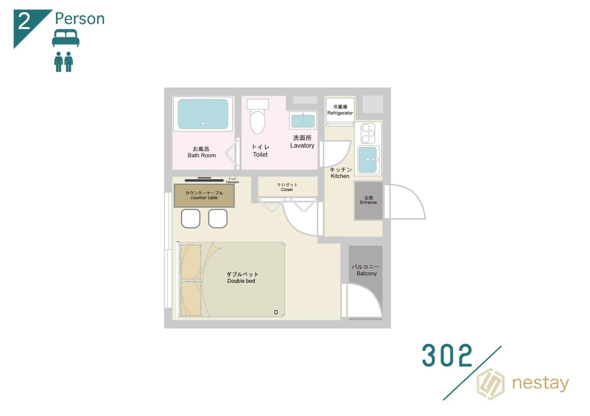 Nestay Inn Tokyo Ryogoku Ngoại thất bức ảnh