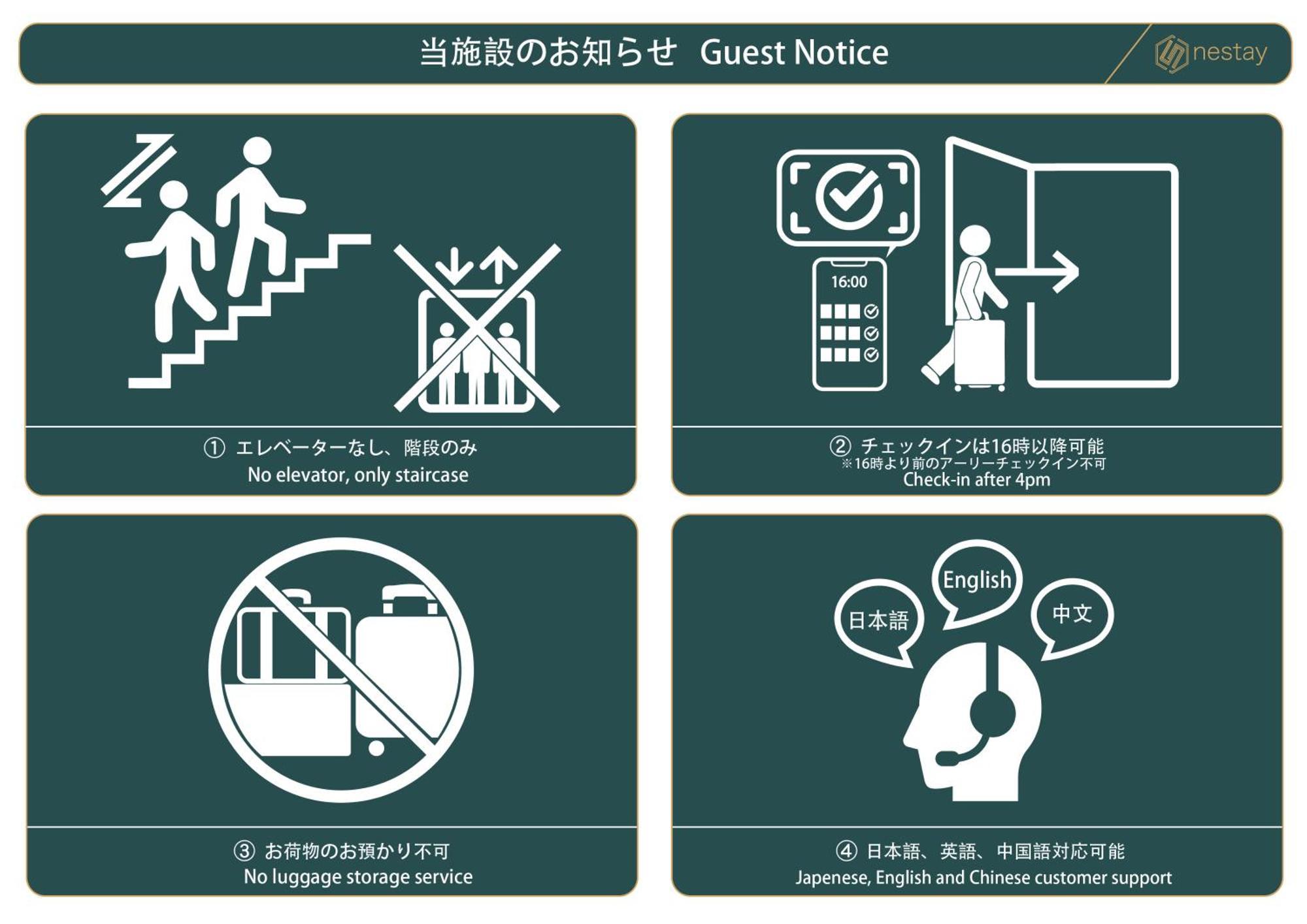 Nestay Inn Tokyo Ryogoku Ngoại thất bức ảnh